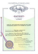Аппаратно-программный комплекс «ROFES E01C» (Рофэс) в Одинцове купить Медицинская техника - denasosteo.ru 