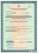 ДЭНАС-Кардио 2 программы в Одинцове купить Медицинская техника - denasosteo.ru 
