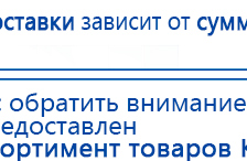 Ароматизатор воздуха Bluetooth S30 - до 40 м2 купить в Одинцове, Аромамашины купить в Одинцове, Медицинская техника - denasosteo.ru