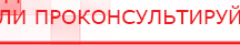 купить ЧЭНС-01-Скэнар-М - Аппараты Скэнар Медицинская техника - denasosteo.ru в Одинцове